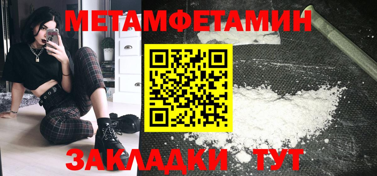 Amphetamine Premium  Amphetamine  Вичуга  Вход с VPN 