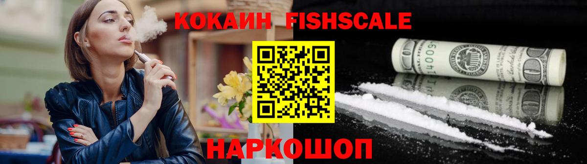 COCAIN 97%  Вход с VPN  Вичуга  КОКАИН 98% 