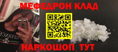 ПСИЛОЦИБИНОВЫЕ ГРИБЫ Чебаркуль