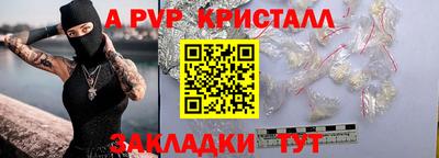 прущая мука Чапаевск