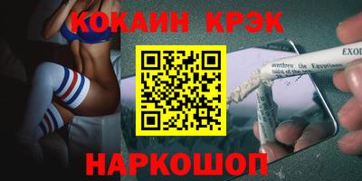 mdpv Шелехов