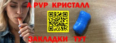 прущая мука Чапаевск