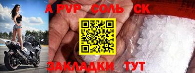 прущая мука Чапаевск