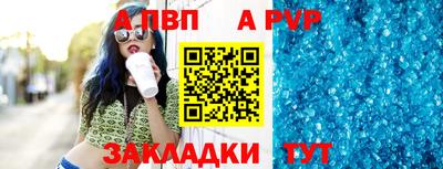 прущая мука Чапаевск