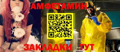 прущая мука Шебекино