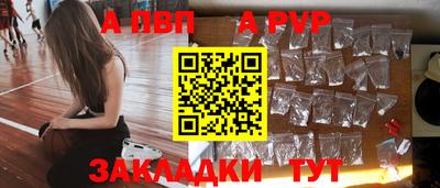прущая мука Чапаевск