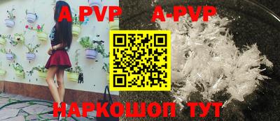 прущая мука Чапаевск