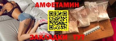 спиды Шахты