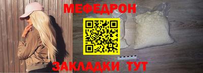 прущая мука Чапаевск