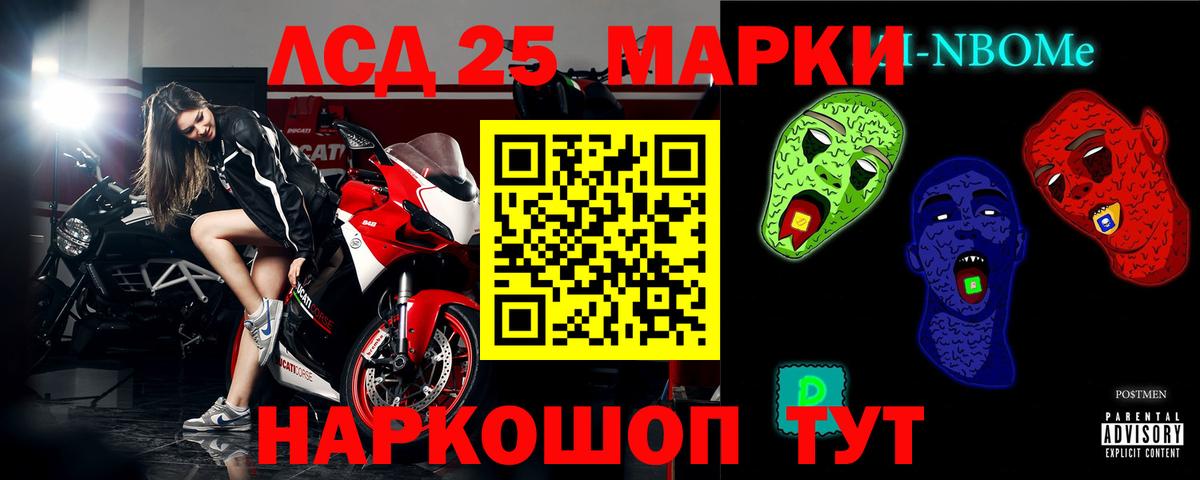 ЛСД экстази кислота Вичуга