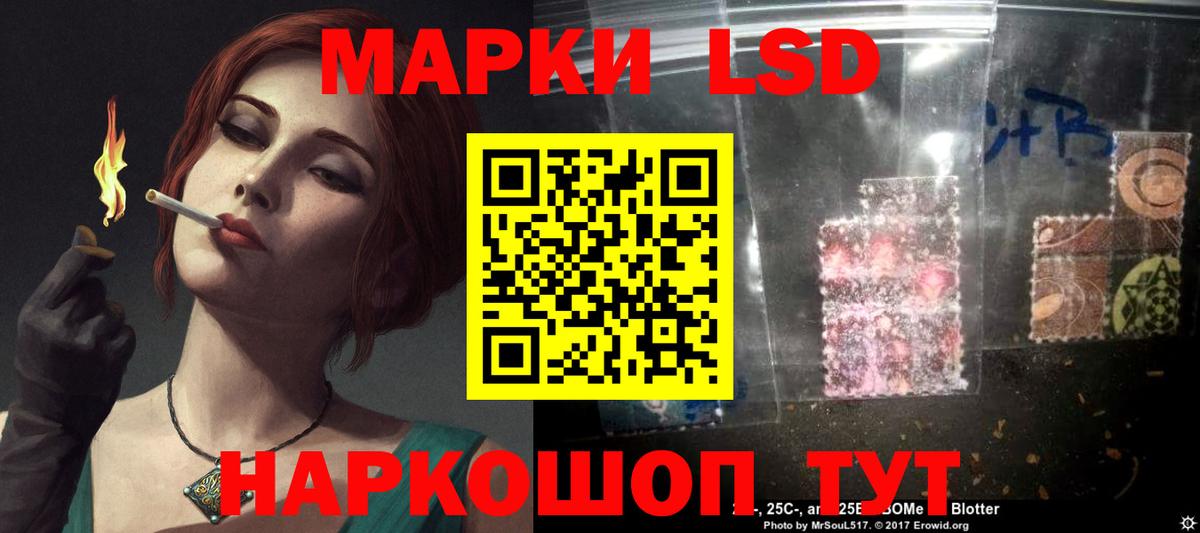 блэк спрут онион  LSD-25 экстази кислота  Вход с VPN  Вичуга  LSD-25 экстази кислота 