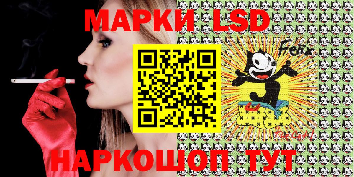 Марки 25I-NBOMe 1,5мг  Марки 25I-NBOMe 1,5мг  Вход с VPN  Марки N-bome  Вичуга 