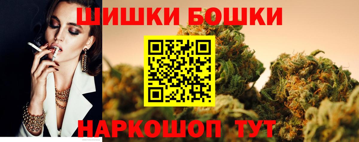 Марихуана конопля Вичуга