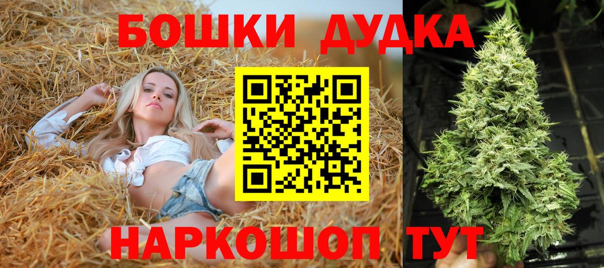 Вичуга  Канабис Ganja  Марихуана LSD WEED  Каннабис гибрид  Каннабис Bruce Banner  Вход с VPN 